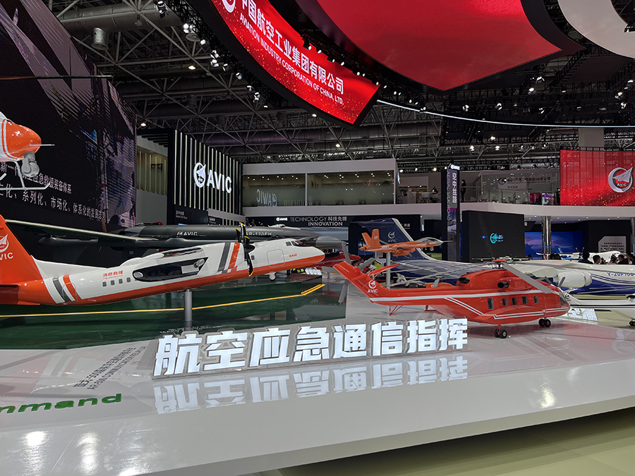 中国航空工业航展直升机模型